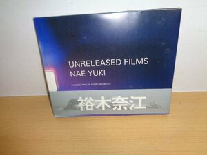 即決　ＵＮＲＥＬＥＡＳＥＤ　ＦＩＬＭＳ　ＮＡＥ　ＹＵＫＩ　裕木奈江写真集／裕木奈江,ＩｃｈｉｒｏＭｉｙａｍｏｔｏ