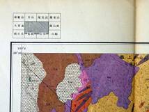 地質図幅2葉分以上の範囲