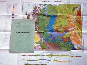 ■地域地質研究報告 5万分の1図幅　彦根東部地域の地質　1976年　地質調査所　滋賀県～三重県・岐阜県の地質図　京都(11)第18号