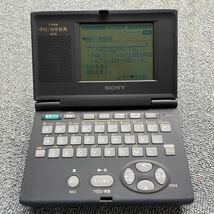 SONY ソニー Data DiscMan DD-CH10 電子辞書 レア ヴィンテージ 電子ブックプレーヤー 作動品_画像2