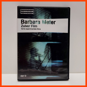 『Zuiver Film』輸入盤・中古DVD オランダの実験映像作家バーバラ・メーターが、非演出空間で純粋映画の衝動的可能性を追求した傑作集