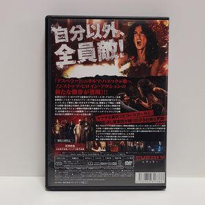 『エヴァリー 』中古DVD【レンタル品】/サルマ・ハエック/ヤクザVS娼婦の死闘を描く、破天荒なB級バイオレンス！/渡辺裕之/マシンガンの画像2