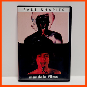 『mandala films』輸入盤・中古DVD 構造映画を代表する伝説の実験映画作家ポール・シャリッツ/エグいカラーの明滅が効いた脳がぶっ飛ぶ傑作
