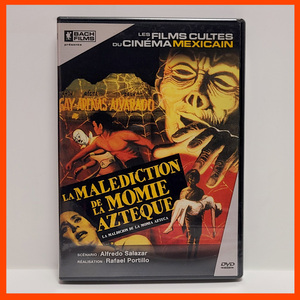 『La maldicion de la momia azteca 』輸入盤・新品DVD メキシコ伝説の超Z級脱力ゾンビ映画！/ラファエル・ポルティーリョ/ラモン・ゲイ