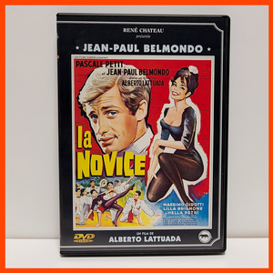 『Lettere di una novizia』輸入盤・中古DVD ベルモンドが絶世の美女で修道女のパスカル・プティと恋に落ちる！実験色を巧みにMIXした秀作
