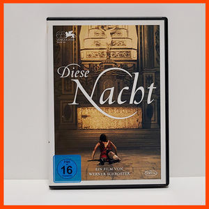 『Nuit de Chien』輸入盤・中古DVD 鬼才ヴェルナー・シュレーターが反独裁政のレジスタンスをエクストリームに描き、物議をかもした問題作