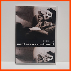 『イジドール・イズー Traite de Bave et d'eternite』輸入盤・中古DVD ルーマニア伝説の奇人イズーの超アナーキーなレトリスム実験映画