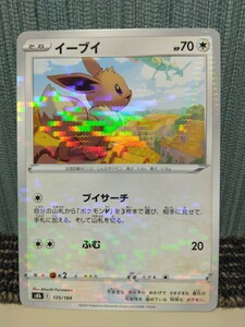 ポケモンカード イーブイ ミラー ブイサーチ 無色ポケモン ポケカ 