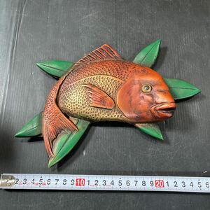 鯛 縁起物 魚 伝統工芸 置物 金属工芸 素材不明 タイ 中古品 汚れ等あり