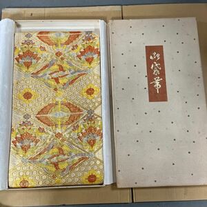 袋帯 和装 着物 帯 ゴールド キラキラ 和装小物 中古品