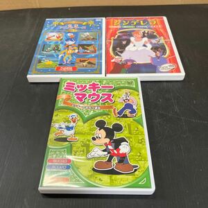 DVD ミッキーマウス シンデレラ ドナルド アニメ 中古DVD