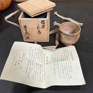  большие чашечки для сакэ чашечка для сакэ sake . посуда для сакэ Shigaraki . коллекция дерево в коробке ремонт место есть 