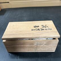 九谷焼 酒器 お猪口 ぐい呑み 2個 中古品 箱関係なし コレクション_画像6