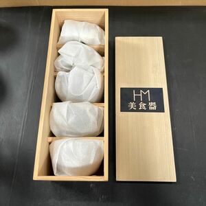 HM 美食器 煎茶揃 むらさき 湯呑み 食器 茶器 五客 蝶々 未使用品