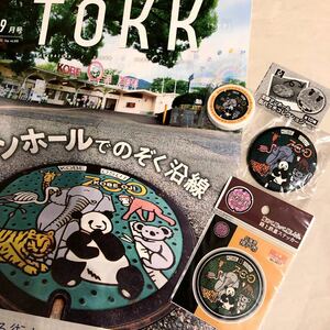 TOKK &神戸市マンホールグッズ☆非売品☆マグネット☆終売☆ガチャバッジ　ステッカー 王子動物園　タンタンと仲間たち