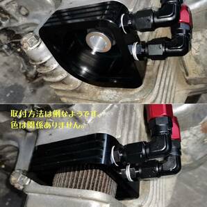 CB250N CB250T CB400N CB400T オイルクーラー（16-0203黒）の画像6