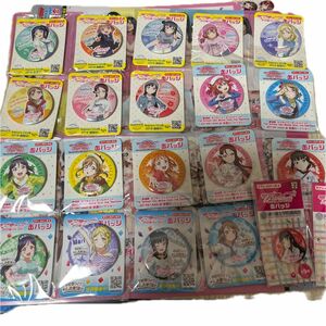 ラブライブ　缶バッチ　21点セット　おまけ付き