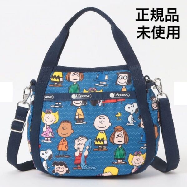 正規品 未使用 レスポートサック スヌーピーコラボ ピーナッツギャング スモールジェニー 18700円 公式オンライン完売商品※