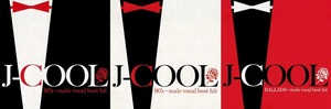 J-COOL エイティーズ・ナインティーズ・バラード 男性ヴォーカル ベスト・ヒット CD3枚セット