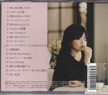八神純子 スーパーベスト CD_画像2