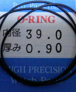 ★時計用汎用オーリングパッキン★【極厚0.90㎜　防水時計に！】内径x厚み 39.0x0.90 3本セット O-RING【定型送料無料】