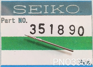 (★2)セイコー純正パーツ SEIKO 351890 巻真 winding stem Cal.7N00/ 7N01/7N07/7N82/V051/他【郵便送料無料】 PNO3352