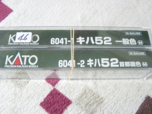 Единый элемент Kato № 4041-1M, 41-2M KIHA-форма 52DC "KIHA 52 General Color, Tokyo Metropolitan Color" 2-Car Set (налог включен) налог 0 7622