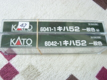 カトー単品No47　6041-1M、42-1　キハ52形DC「キハ52M,T」一般色　2両セット（税込）税0　　　　　5698　　　　　_画像1