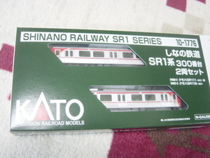 カトー　10-1776　しなの鉄道　SR1系「300番台」　2両セット（税込）税０　　　　　　7992