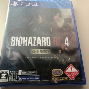 新品・未開封 PS4 バイオハザード RE:4 ゴールドエディション