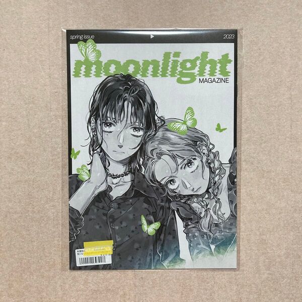 新品 未開封 気になってる人が男じゃなかった 新井 すみこ 限定版 有償特典 ゲーマーズ 描き下ろし 8p 小冊子
