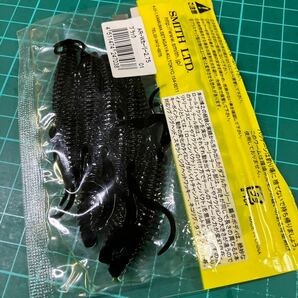 スミス (SMITH LTD) ワーム AR-W カーリー 2.75インチ ブラックソリッド #01の画像4