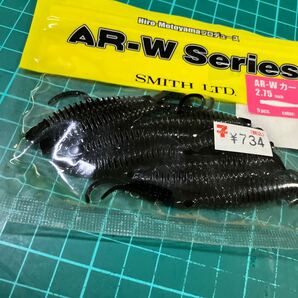 スミス (SMITH LTD) ワーム AR-W カーリー 2.75インチ ブラックソリッド #01の画像3