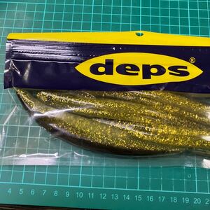 SAKAMATA SHAD 8inch #22 ゴールデンシャイナーdeps