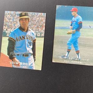 カルビー プロ野球カード 76年 セット ① 古葉竹識 衣笠祥雄 ブリーデン の画像3