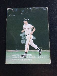 カルビー プロ野球カード 77年 青版 756号特集 No44 王貞治 