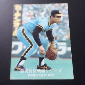 カルビー プロ野球カード 76年 No1128 掛布雅之 の画像1