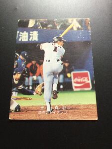 カルビー プロ野球カード 78年 王貞治 今季のワンちゃんは