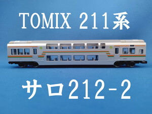 ■ 送料120円～ ■ TOMIX サロ212 211系 2階建てグリーン車 ■ 管理番号BT2112150109900AY