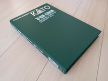 ■送料230円～■ 【車両ケース】KATO 10-1835 E353系「あずさ・かいじ」増結セット(5両) の空箱 ■ 管理番号HK2404100305500PK_画像10