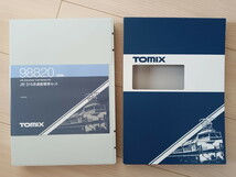 ■送料無料■ 【車両ケース】TOMIX 315系 の空箱 10両収納可能 ■ 管理番号HT2404101004400PK_画像3