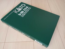 ■送料無料■ 【車両ケース】KATO 10-858 E5系新幹線 はやぶさ 3両増結セットA の空箱 ■ 管理番号HK2404170605500PM_画像10