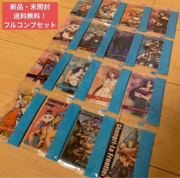 シャングリラ フロンティア ウエファーチョコ ビジュアルカード カード 特典 ウエハース コンプ アニメ クソゲーハンター チョコ