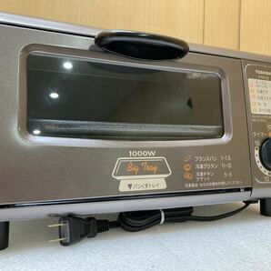 HY0805 美品 東芝 オーブントースター HTR-C2 通電確認済 現状品 0404の画像1