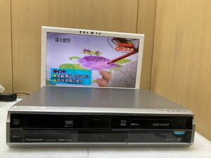 HY0816 パナソニック VHS/DVDレコーダー DMR-XP21V VHS/DVD/HDD 再生OK リモコン／B-CASカード付　現状品　0405