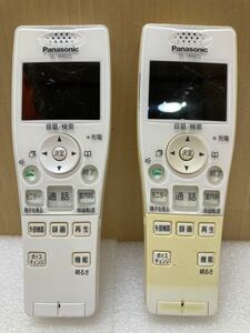 HY0836 Panasonic　パナソニック　ワイヤレスモニター子機 ＶＬ-Ｗ603 本体のみ　2点まとめ　現状品　0405