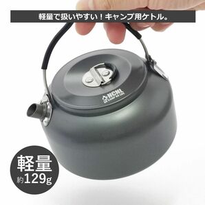 ★アウトレット★ NCNL やかん キャンプケトル アウトドアケトル アルミ 直火対応 700ml ケトル キャンプ 軽量 アウトドア用品 収納袋付の画像4