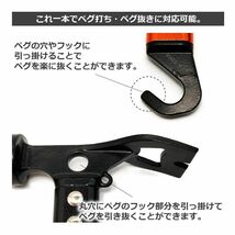 NCNL ペグハンマー オレンジ キャンプハンマー テントハンマー キャンプ ソロキャンプ アウトドア用品 キャンプ用品 ストラップ付き_画像5