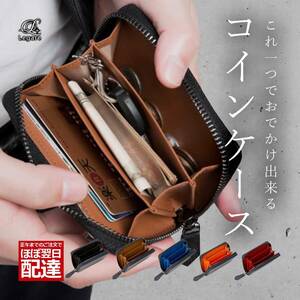 Legare レガーレ コインケース 小銭入れ 財布 メンズ カーボン レザー キーチェーン付 コインケース 10色 (ブラックxレッド)