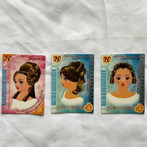 オシャレ魔女ラブandベリー　ヘア&メイクアップカード　3枚セット